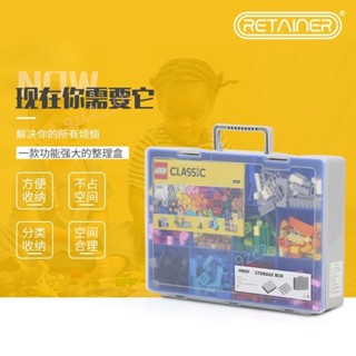 RETAINER樂高收納盒 雙層多格分類零件收納箱 積木收納盒 顆粒積木玩具儲物盒 lego積木分類整理箱 積木收納盒子