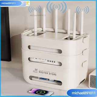🌸臺灣熱銷🌸wifi 收納盒 電線收納盒 集線盒 數據機收納 機上盒收納 路由器收納 插座收納盒 分享器收納 客廳理