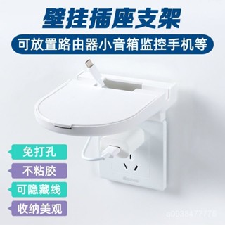 新店限時低價🔥🔥【5223人收藏】免打孔壁掛支架智慧音箱音響手機充電小愛衕學墻上收納支架