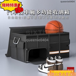 【下單立減】1680D牛津布 車用收納箱 整理箱 汽車置物箱 後車廂收納箱 後行李箱收納盒 車用摺疊收納箱 車用儲物箱