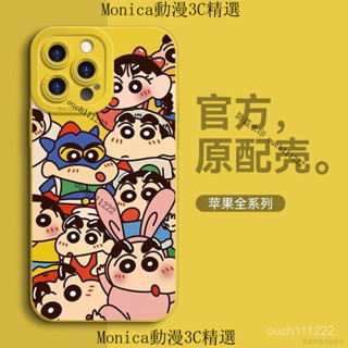可愛 滿屏 蠟筆小新手機殼 iPhone 15 14 13 12 11 Pro Max 防摔保護殼 i7 i8P XS