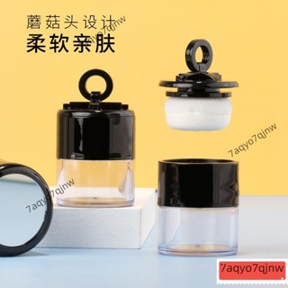 ✨特價特賣✨散粉盒空盒便攜迷你旅行盒子帶鏡子植絨粉撲小蜜粉分裝盒腮紅小樣GVV