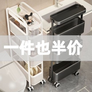 🍀限時低價🍀移動式縫隙推車 推車收納架 手推車 置物籃手推車 推車 置物推車 置物架 收納架 工具車 三層推車 滾輪置物