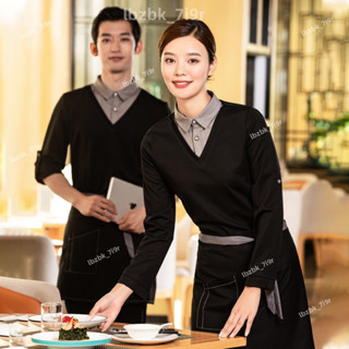 夢想家🔥酒店餐飲服務員工作服 長袖假兩件套裝火鍋咖啡西餐廳男女秋冬工裝
