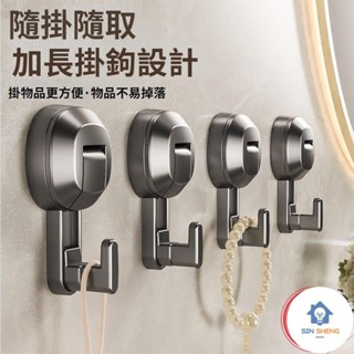 熱銷 {新產品}強力吸盤掛鉤 免打孔 吸盤臉盆掛勾 浴室門後無痕旋轉粘膠貼墻 衛生間毛巾掛衣粘鉤 廚房收納掛鉤 掛鉤架