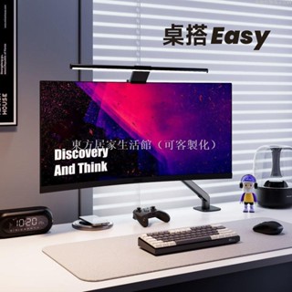【免運】北弧電腦顯示器支架懸臂便攜副顯示螢幕底座升降式vesa機械臂E350東方居家生活館