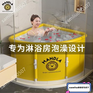 泡澡桶大人摺疊扇形洗澡桶家用全身沐浴桶三角轉角免安裝浴缸成人
