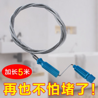 ✨臺灣出貨🔥彈簧鋼絲疏通器排水管通厠所通下水道專用工具管道輸通手搖神器
