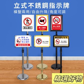 多場景展示牌立牌指示牌 立式海報架 不銹鋼a4立牌指示牌立式廣告牌水牌展示架a3酒店導向牌落地展示牌加重6.11