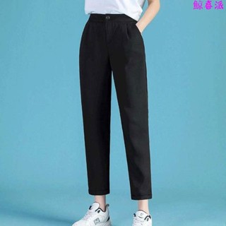 冰絲休閒西褲🎀黑色西裝褲子女夏季薄款寬松顯瘦哈倫褲韓版小個子九分煙管褲