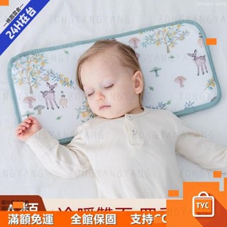 【送禮好物】嬰兒枕 定型枕 新生兒枕 嬰兒定型枕 嬰兒枕頭 防扁頭 兒童枕 兒童枕頭 雙麵枕四季專用寶寶嬰兒枕lz611