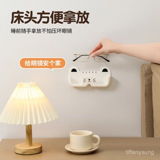 🚗臺灣出貨🚗眼鏡收納架浴室床頭防壓壁掛太陽鏡墨鏡陳列道具近視眼鏡框展示架 611