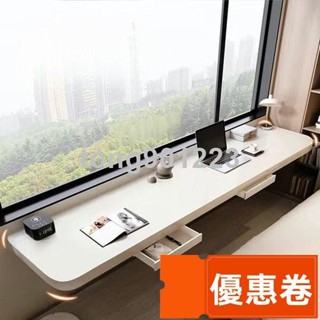 全網最低 實木懸空書桌懸浮式壁掛掛墻桌雙人窗邊陽臺吧臺寬40cm窄條長桌子實木餐桌 家用電腦桌 壁掛折疊桌 懸掛桌 學