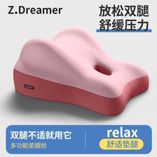 好物優選✨ 靠背護理靠墊斜坡床頭靠墊老人孕婦抬高腿枕三角枕趴睡靠背墊腳枕
