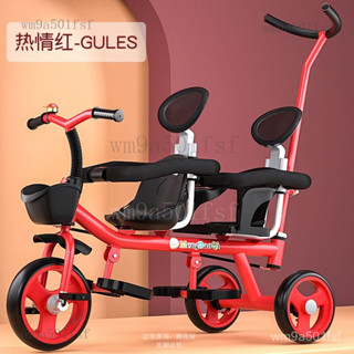 臺灣出貨-兒童三輪車雙人寶寶腳踏車雙胞胎手推車嬰兒輕便童車大號1-3-6嵗-棉花屋