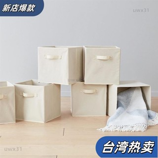 ⭐新店開張⭐可折疊衣物收納盒 抽屜式收納盒 衣物整理箱 可折疊收納箱 抽屜式收納 布藝收納 抽屜式整理箱 XRQK701