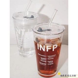 【臺灣免運】ins韓式 環保杯 吸管杯 玻璃杯 隨行杯 飲料杯 大容量 咖啡杯 茶杯 贈送杯蓋+吸管+吸管刷ZW01