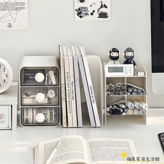 【臺灣免運】桌麵筆筒收納盒學生辦公室文具大容量筆桶兒童書桌創意筆盒置物架ZW01