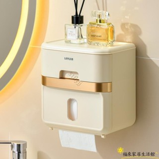 【臺灣免運】奶油壁掛紙巾盒衛生間厠所免打孔奶油色輕奢抽紙盒家用收納置物架ZW01