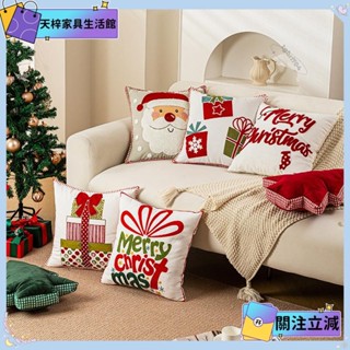 💖當季新品💖ins風紅色係列聖誕節刺繡抱枕套 節日氛圍感沙發裝飾抱枕 家居客廳沙髮靠墊抱枕💖熱銷💖