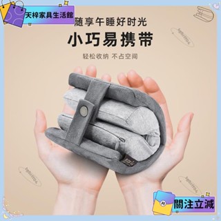 💖當季新品💖小枕頭 趴睡墊 露營枕頭 午睡神器小學生趴趴枕辦公室午休趴桌子摺疊便攜桌上趴睡枕💖熱銷💖