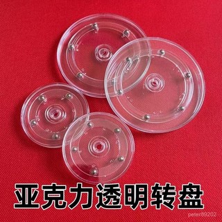 亞克力透明轉盤 手工diy手動轉盤手動式 旋轉底座