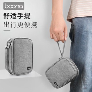 免運✨臺灣現🛒款 2.5寸移動硬碟包防震保護套適用希捷WD西數東芝三星硬碟收納包袋