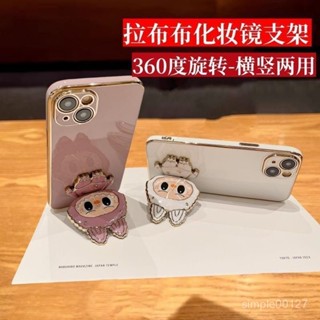 📣618限時3折大促銷📣卡通可愛labubu手機支架拉布布化妝鏡支架鏡麵手機支架可旋轉折疊