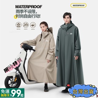 【限時下殺】【】備美·機車雨衣 加大加厚防暴雨一件式連體雨衣 電動車雨衣牛津布 PVC防水層 成b681kimo
