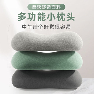 ✨臺出免運✨辦公室午休神器冰絲午睡枕趴睡枕學生趴趴枕小枕頭腰靠枕兒童抱枕 V366