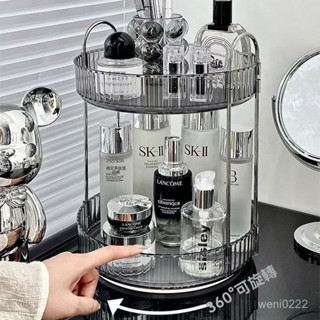 360°可旋轉化妝品收納架 收納盒 透明 壓克力 置物架 桌麵 保養品 梳妝檯儲物 口紅架 化妝品置物架 彩妝展示盒