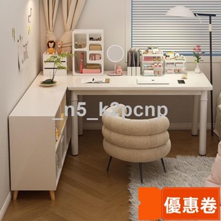 全網最低 轉角書桌家用L型電腦桌臥室女生化妝桌學生寫字桌學習桌子工作臺轉角電競桌 轉角書桌 轉角電腦桌多功能轉角書桌