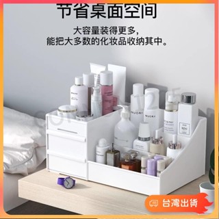 ⭐臺灣出貨⭐化妝品收納盒 抽屜式置物架 桌面收納盒 桌上收納櫃 多功能收納盒 大容量收納櫃 化妝盒 化妝櫃 口紅架5