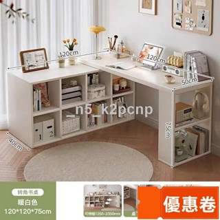 全網最低 破損補髮 轉角電競桌 電腦桌 生學習寫字書桌 工作桌 辦公桌 電腦桌 臥室 辦公桌 l型書櫃 隔層