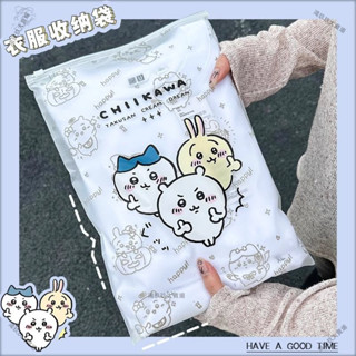 新店低價🔥卡通吉伊卡哇衣物收納袋整理收納出差旅行行李箱分類防水密封袋滿160出貨