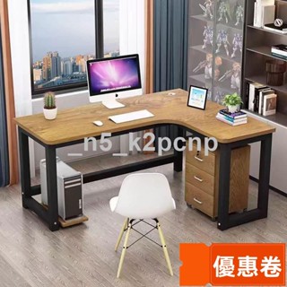全網最低 破損補髮 轉角電競桌 雙人電腦桌 生學習寫字書桌 工作桌 辦公桌 電腦桌 臥室 辦公桌 l型書桌