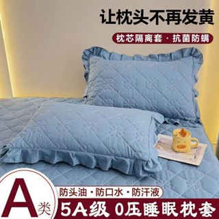 限時特惠🔥枕套 棉枕頭套 純色夾棉枕套 四季通用一對 韓版花邊枕頭套 素色枕套 加大枕套 加厚保暖家用單人枕皮