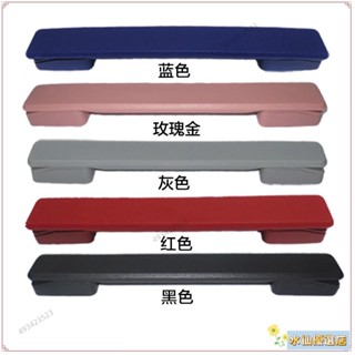 👑臺灣出貨+熱賣👑‹行李箱提手把配件› 下殺 行李箱拎手皮箱手提 把手 維修 配件 密碼旅行箱拉手把 拉桿 箱 提手