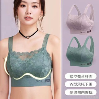 性感蕾絲內衣 女士內衣 無鋼圈聚攏內衣 防走光運動內衣 內搭 美背無痕內衣 少女抹胸罩 小可愛瑜珈內衣大尺碼內衣