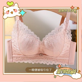 🔥全網低價🔥新款 嬰兒棉無鋼圈滑滑杯內衣 小胸平胸收副乳專用內衣 調整型 小胸顯大收副乳 上託無痕性感蕾絲罩杯蕾絲