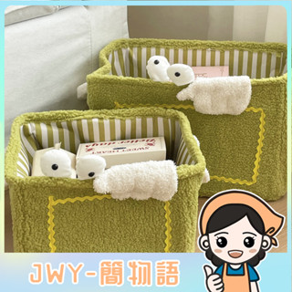 JWY-小怪獸收納筐居家整理毛絨搞怪小翅膀雜物收納盒玩具零食置物籃