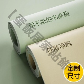 桌墊書桌學生墊子寫字臺桌面保護墊兒童學習桌專用桌布電腦辦公室
