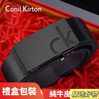 皮帶男真皮 男生皮帶 真皮皮帶 自動皮帶 加大加長皮帶 男用皮帶 Conl Krton官方男士ck皮帶牛皮腰帶6.12
