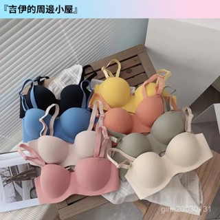 【gina小店】厚款聚攏胸罩少女收副乳防下垂無痕一片式文胸無鋼圈上託學生內衣