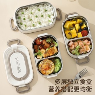 可微波餐盒 便當盒 分隔便當盒 微波便當盒 不鏽鋼分隔便當盒 304 不鏽鋼便當盒 便當盒 玻璃便當盒 微波便當盒 三格