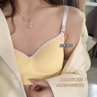 🔆 With U 與你｜少女內衣文胸女小胸聚攏薄款小胸專用顯大胸罩收副無痕鋼圈下垂