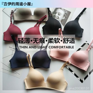 【gina小店】日係輕薄衣無痕內衣女士無鋼圈小胸聚攏學生薄款三角杯性感文胸罩