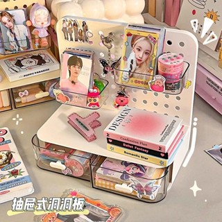 吧唧展示架 收納盒 離草洞洞板收納盒吧唧小卡展示置物架高顏值學生桌面大容量收納盒