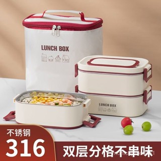 臺灣熱銷｜316不銹鋼保溫長方形飯盒餐盒學生上班族便噹盒可微波爐加熱｜免運