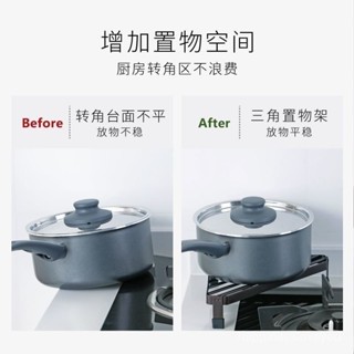 臺灣出貨免運🔥廚房防塵收納架拐角水槽拐角放置架鍋架三角架*限時下殺
